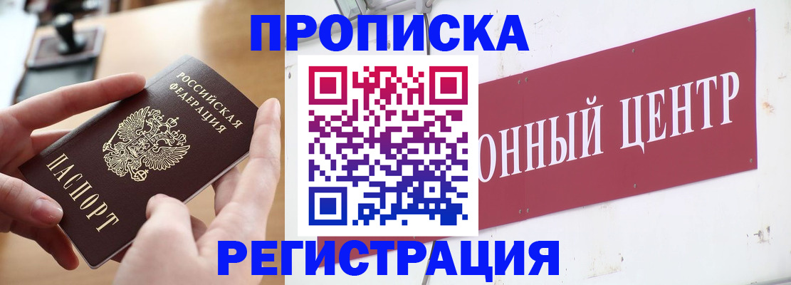 регистрация для дет. сада в Никольском