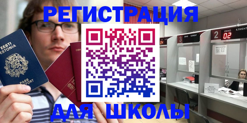 прописка поиск в Никольском